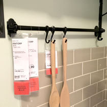 IKEA Fanto hanging pole Kitchen Hanging Pole Pendant SHELF Ikea hanging pole (pole 57 cm)