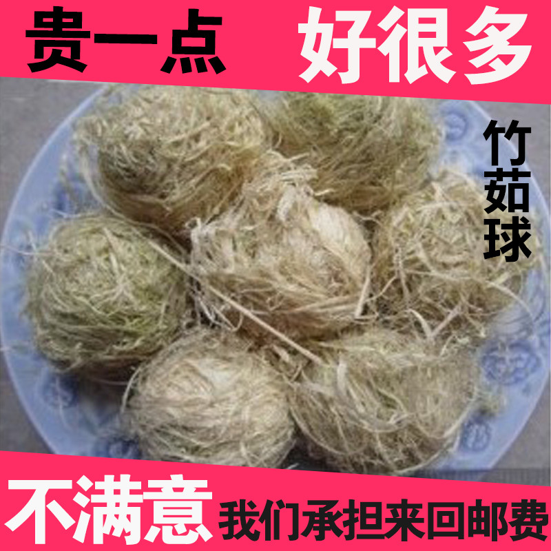 Chinese herbal medicine new stock Zhuzhu Zhuzhu ball quality guaranteed Zhuzhu ball 500 gr 