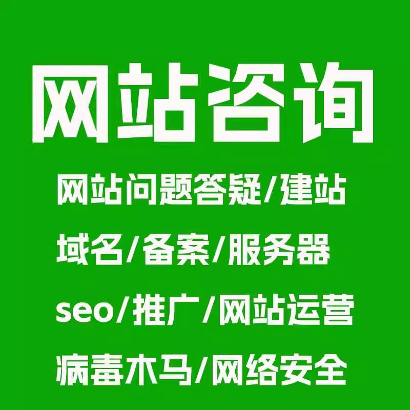 Website Authenticity Verification Website Authenticity Judgment Anti-Fraud Reminder Anti-Scam Real and Fake Official Websites