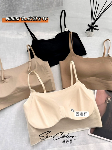 黛美芮 Латексный топ с чашечками, защитное белье, бюстгальтер-топ, фиксаторы в комплекте, красивая спина, широкая цветовая палитра