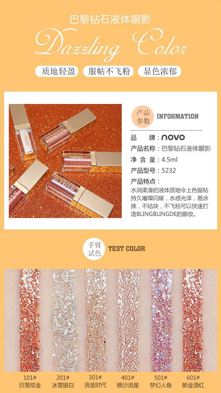 Màu bóng kim cương sáng bóng lỏng chất lỏng bóng cao hiệu suất sân khấu hiệu suất Châu Âu và Hoa Kỳ - Bóng mắt Cao
