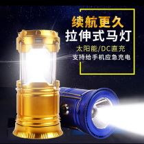 Outdoor Camping Tent Horse Light Portable Charging Home Multifunction Intense Light Emergency Portable Led Ultra Bright Solar