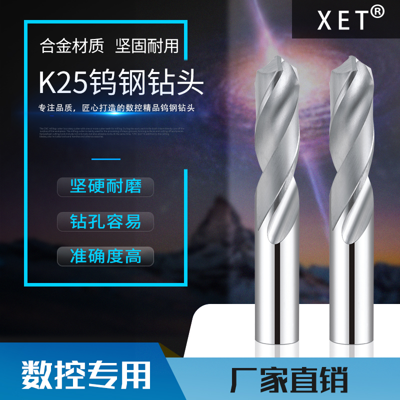 0 1 Tal Diameter 1 05 ~ 3 15 ~ 5 25 ~ 6 75 ~ 7 65 Overall 55 ° carbide tungsten steel drill