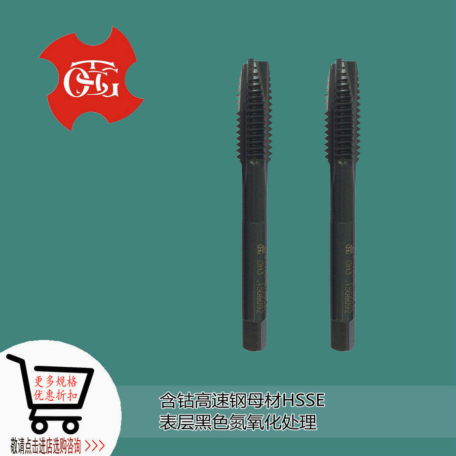 TOSG through hole leftover crumb oxidation first end screw tapping M2 5M3M4M8M10M12 M5 8 0 M16 M16 M6 * 1 8 M6 * 1