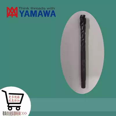 Japanese YAMAWA German standard DIN376 oxidation thin handle deep hole with spiral screw tapping M4M5M6M8M10M12M14