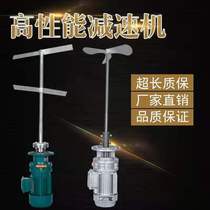 Sewage treatment mixer Dosing barrel Stainless steel vertical agitator reducer motor with reducer agitator