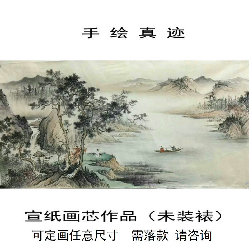 Pure hand painted small six feet imitation ancient landscape State painting Water ink green Xuan paper painting core office Living room Decorative Calligraphy-Taobao