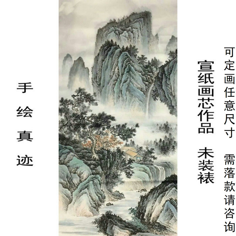 Hand drawing 4-ruler midway antique Chinese landscape country painting Water ink green Xuan paper painting Core Xuanguan Corridor decorative calligraphy and painting