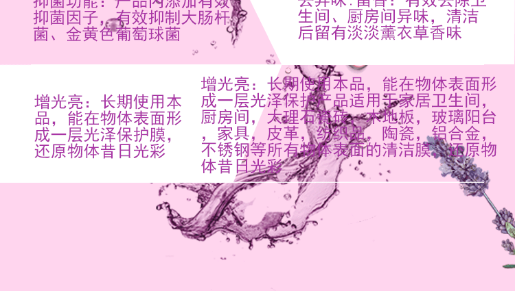nước tẩy sàn nhà vệ sinh Qilaimei bong bóng năng lượng nặng dầu ô nhiễm năng lượng làm sạch kính đa năng cho đại lý làm sạch hiếu khí - Trang chủ nước tẩy bồn cầu vim