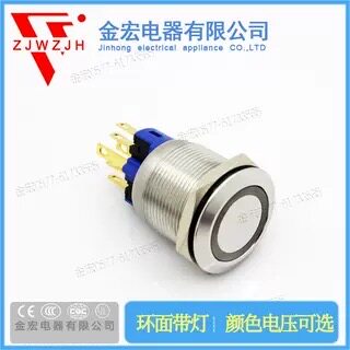 金宏J22-271不锈钢LED按钮开关 22MM自复位环面开关 IP67防水设计