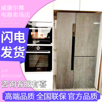 Bosch KAF96P90TI KA96FP50TI Ceramic open three-door mixed cooling zero degree fresh refrigerator