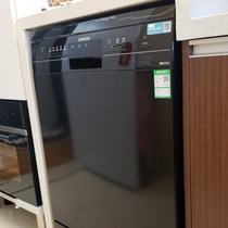 SIEMENS SIEMENS SJ235B01JC SJ436QB00C Household Fully Automatic Washing