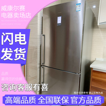 SIEMENS Siemens KG86NAI40C original imported large capacity frost-free fresh refrigerator