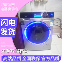 SIEMENS WM14U8690W full color screen intelligent delivery 10KG automatic household washing machine