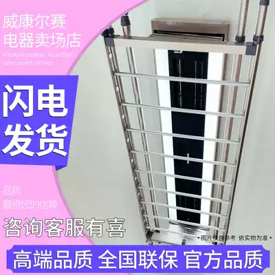 Electric drying hanger automatic lifting home balcony intelligent remote control drying telescopic cold drying rod machine