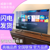 Sony Sony KD-55X8000H 75X8500G 9000H 85X9500H 65X8000H TV