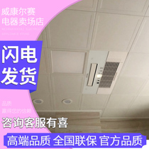 Panasonic Yuba FV-40BQ1C FV-40BQS1C 40BT1C 30BKS2C Heater Warm bath accessories