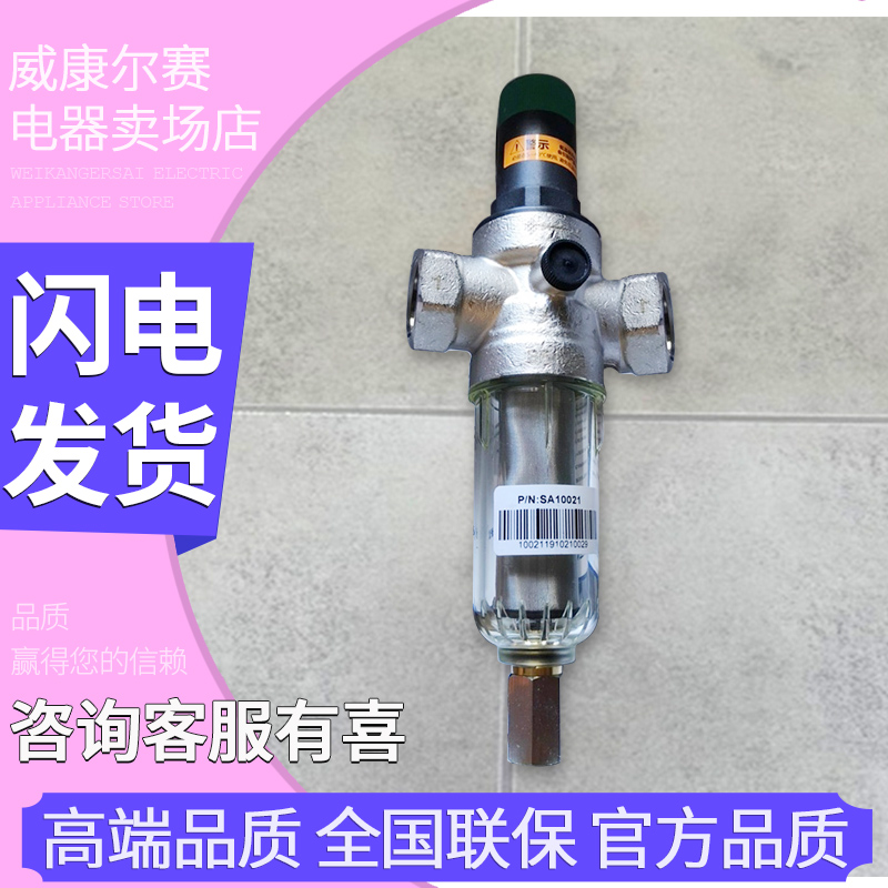 Hamtel Water Purifier Soft Water Machine Home Full House Water Purification System Love Whirlpool Soft Water Machine Water Purifier Home Direct Drink