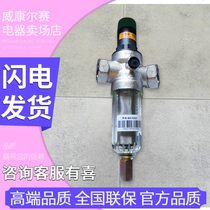 pentair BF-10-B Mengqiu big eye tap water pre-filter household backwash