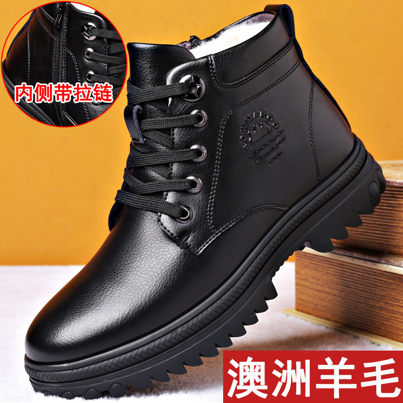Cotton shoes masculine gush warm genuine leather winter high-barrel wool men's army cotton shoes thick Daddy cotton leather leather hair