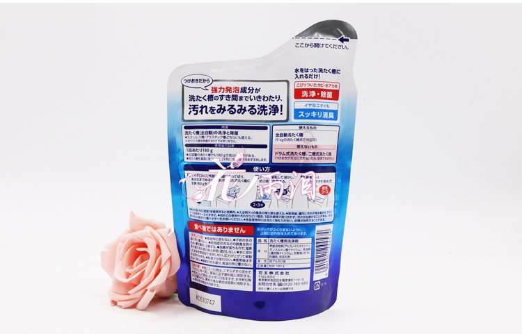 nước tẩy rửa nhà vệ sinh Nhật Bản nguyên bản máy giặt Kao khe trống sóng làm sạch / bột làm sạch 180G * khử trùng khử trùng khử trùng - Trang chủ 	nước tẩy ố kính nhà tắm