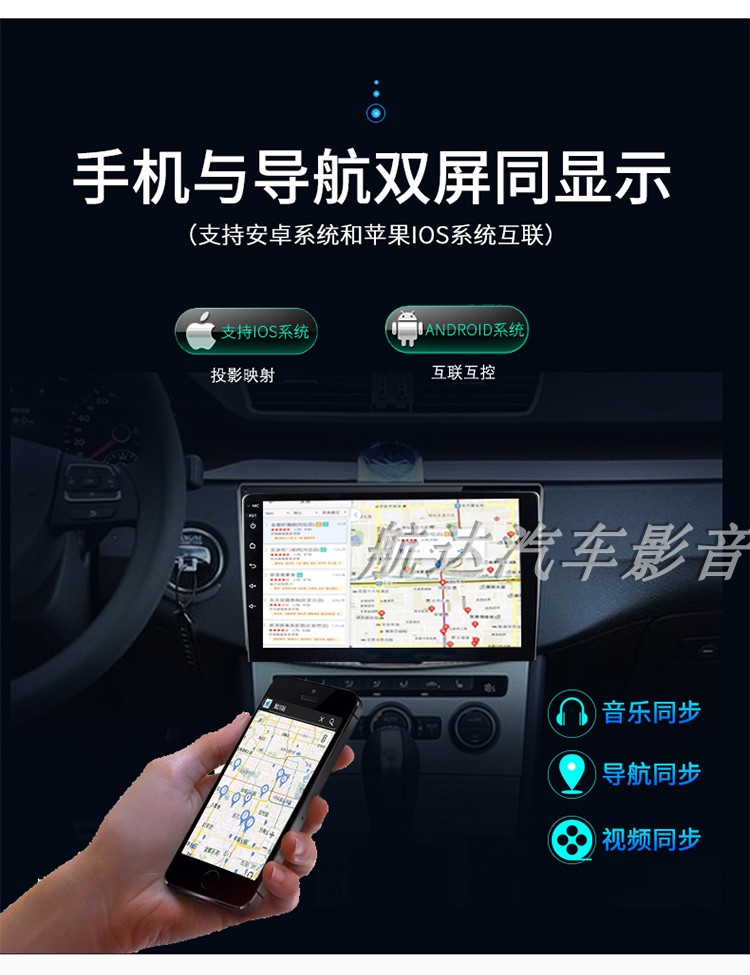 Kia Sai Fu Rui Dila Tu Shi chạy khôn ngoan chạy Android điều khiển giọng nói màn hình lớn xe thông minh GPS Navigator một máy - GPS Navigator và các bộ phận gắn định vị xe ô tô