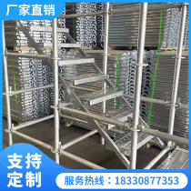 Galvanized steel ladder plate buckle scaffolding ladder construction site climbing operation safety inclined ladder steel tube outer frame staircase