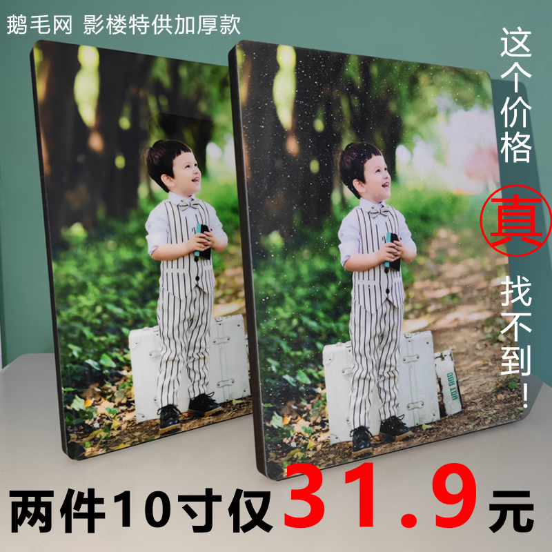 Set up crystal Ramina photo frame photo studio 10 inch baby creative zodiac cartoon modeling New Year event free delivery