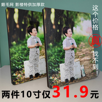 See is to earn two 10-inch tables as long as 31 9 yuan New Year's activities are free to send Lamina
