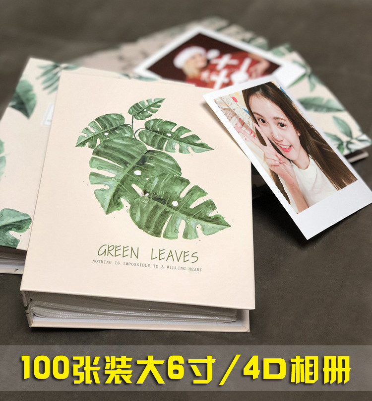 Large 6-inch 4D 6-inch plastic-packed photo-book 100 sheets page-turning imputable insert-type family-phase thin green plant