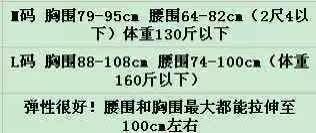 Corset amincissant INSMANX - Ref 690459 Image 6