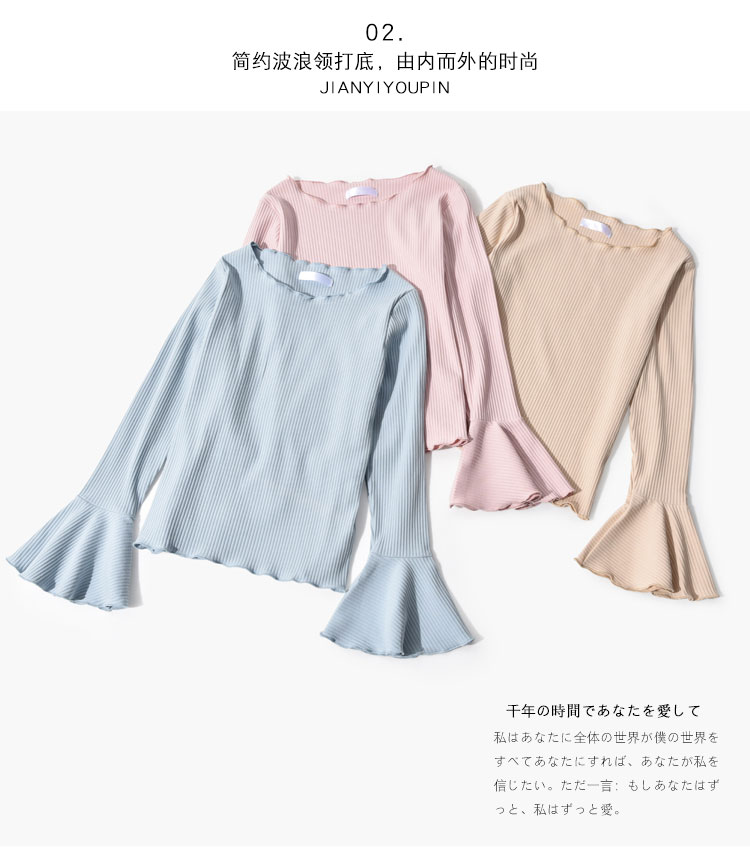 Trumpet tay áo sinh viên chic chic 2018 mới Hàn Quốc áo thun dài tay thận trọng máy móc áo sơ mi nữ áo phông nữ hàn quốc