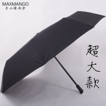 maxmango handmade sun umbrella Oversized double-layer folding umbrella Plus sunscreen umbrella sun umbrella double parasol