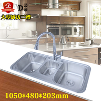 Kitchen 304 stainless steel sink three-slot vegetable wash basin dishwashing sink thickened sink multi-function household commercial set