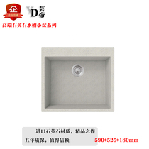 Imported material high-end quartz stone sink table single basin commercial pool vegetable washing pool small basin series single tank