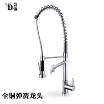 Export quality all-copper spring chrome-plated kitchen faucet double outlet double rotating shower head kitchen faucet