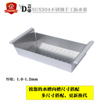 Customizable kitchen sink drain basket handmade 304 stainless steel bowls and plates thickened vegetable washing basket water filter plate