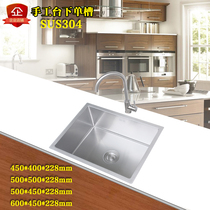 304 stainless steel single slot manual table under the basin package style single basin vegetable washing basin pool kitchen vegetable sink