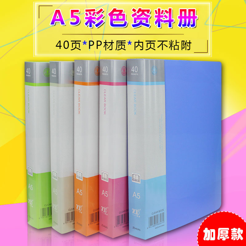 A5 Information Book folder Colour Multi-page Multi-page 40 Page Inserted Page Bag Documents Bill Clip Logistic single contained Book