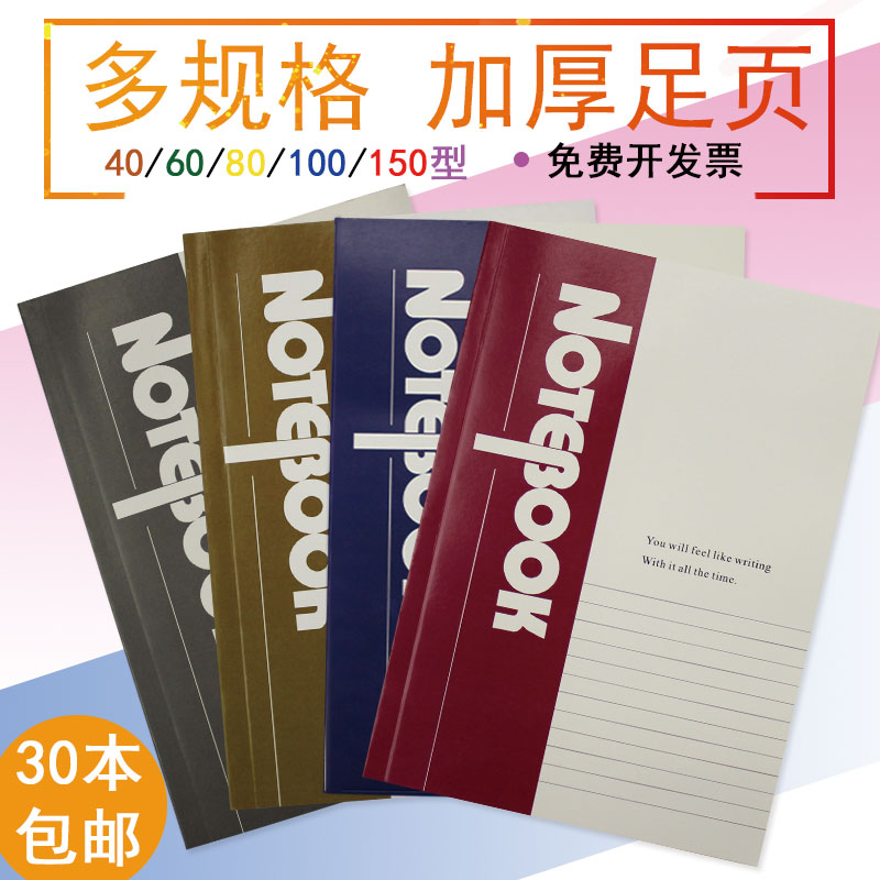 A5 Notebook Soft Face Leather Benson 406080100 Pages Paper Business Notebook Notepad Suboffice Supplies