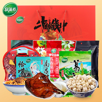 Green food cattle turn to Qiankun high-end gift box Jiangxi native specialties Pueraria Nanchang powder wine sauce duck jujube cake