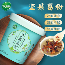 Green delicacies sweet-scented osmanthus nuts Pueraria Pueraria Pueraria powder nuts nutritious breakfast meal replacement specialties