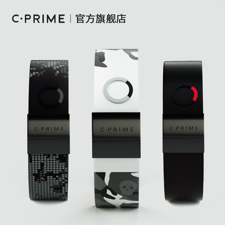 CPRIME Balance Energy Hand Ring Silicone Cuff Fitness Swimming Black Tech Sports Bracelet Lovers Customised Handmade