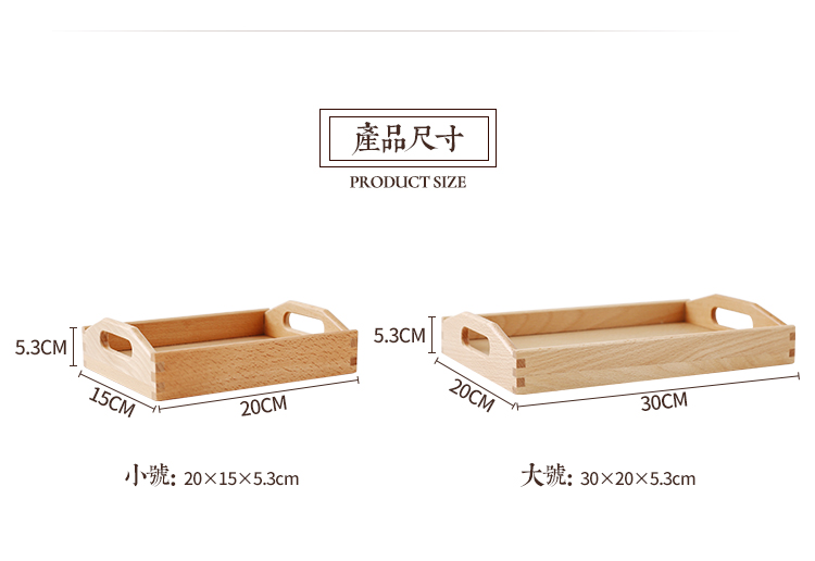 Nhật bản khay đôi tai bằng gỗ khay hình chữ nhật khay với xử lý khay trà sồi khách sạn khay cà phê tấm bảo vệ môi trường đĩa gỗ trang trí