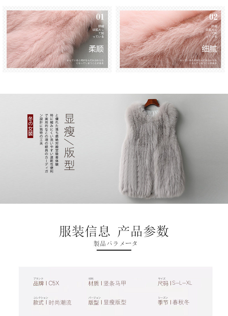 Manteau de fourrure femme - Ref 3173011 Image 8