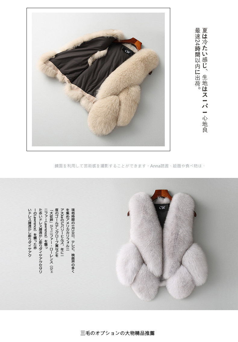 Manteau de fourrure femme - Ref 3174171 Image 15