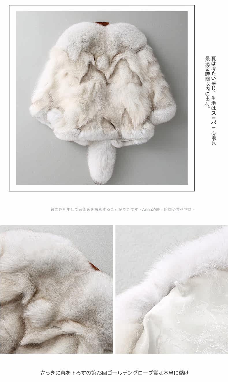 Manteau de fourrure femme - Ref 3174618 Image 22