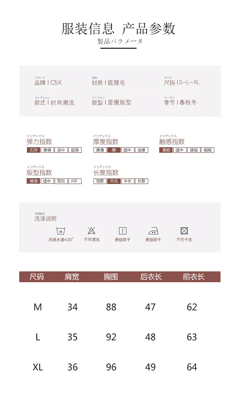 Manteau de fourrure femme - Ref 3174171 Image 9