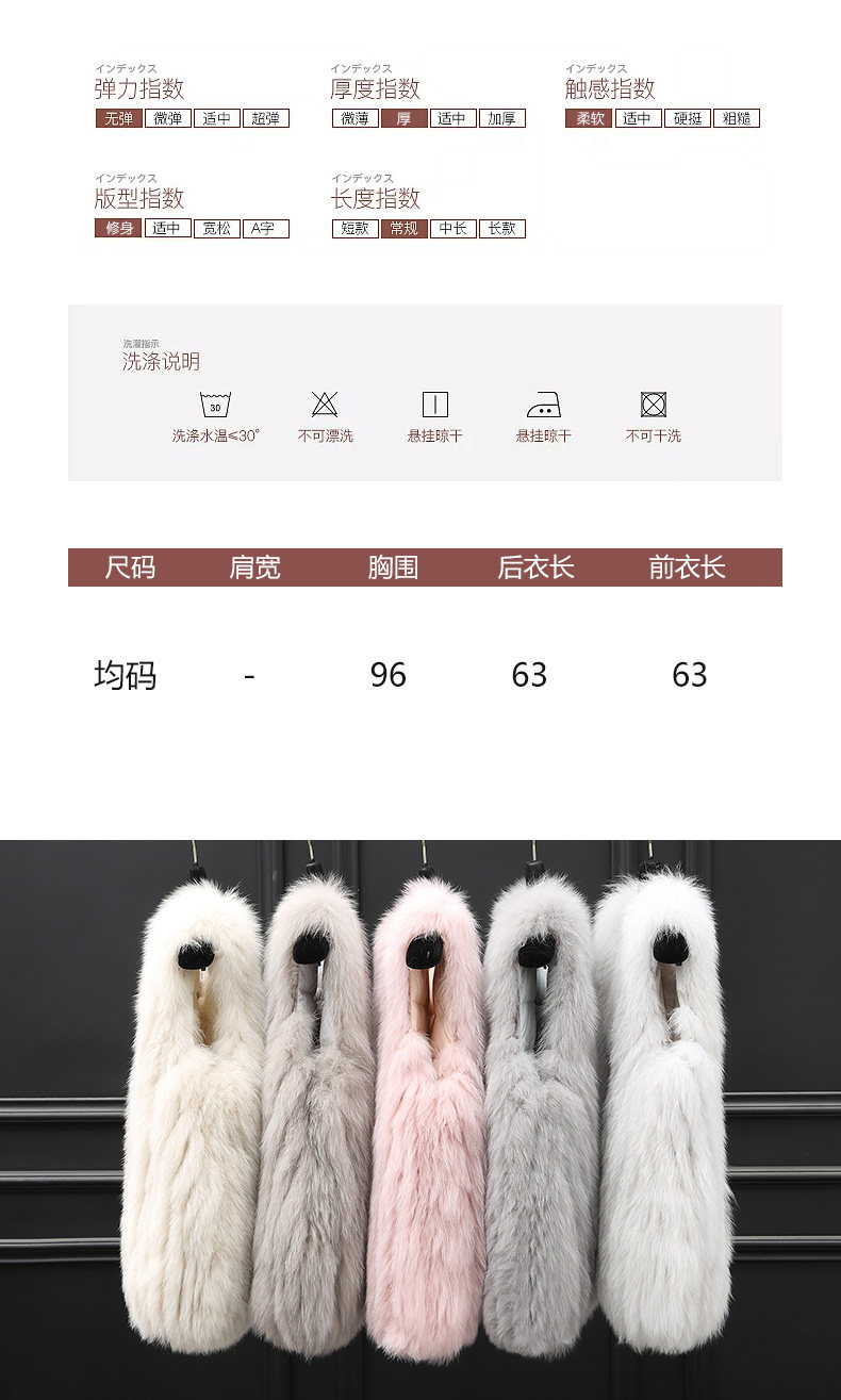 Manteau de fourrure femme - Ref 3173011 Image 9