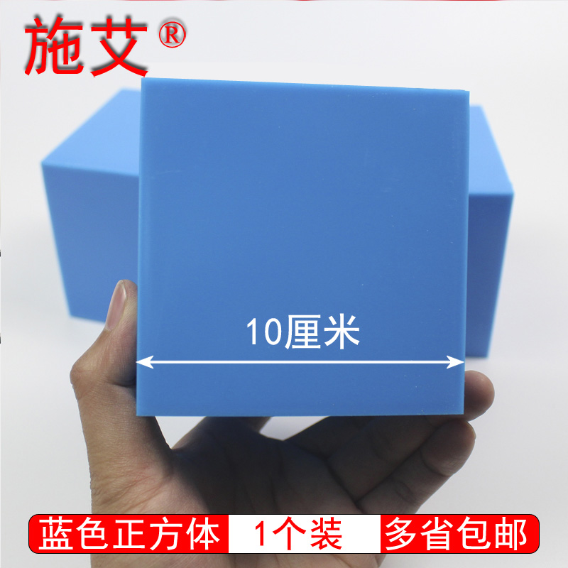 Cube hình học giảng dạy toán học khối lập phương nhỏ chiều dài 1cm2cm3cm5cm10cm cm khối lập phương mô hình học rắn học sinh với khung hình chữ nhật - Kính kính dolce & gabbana
